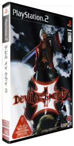 Devil May Cry 3